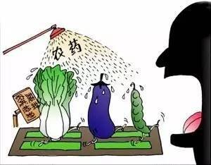 農(nóng)殘 農(nóng)殘