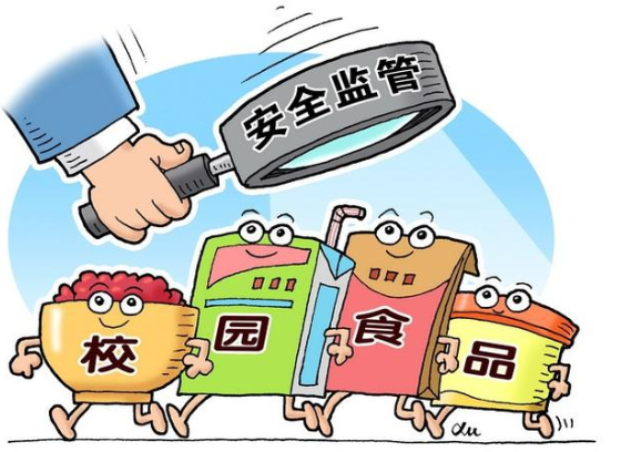 校園監管