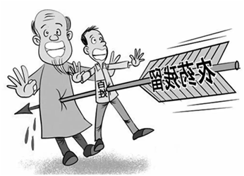 農藥殘留